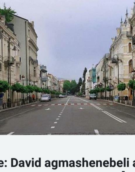 Aparthotel Agmashenebeli95 Tbilisi Zewnętrze zdjęcie